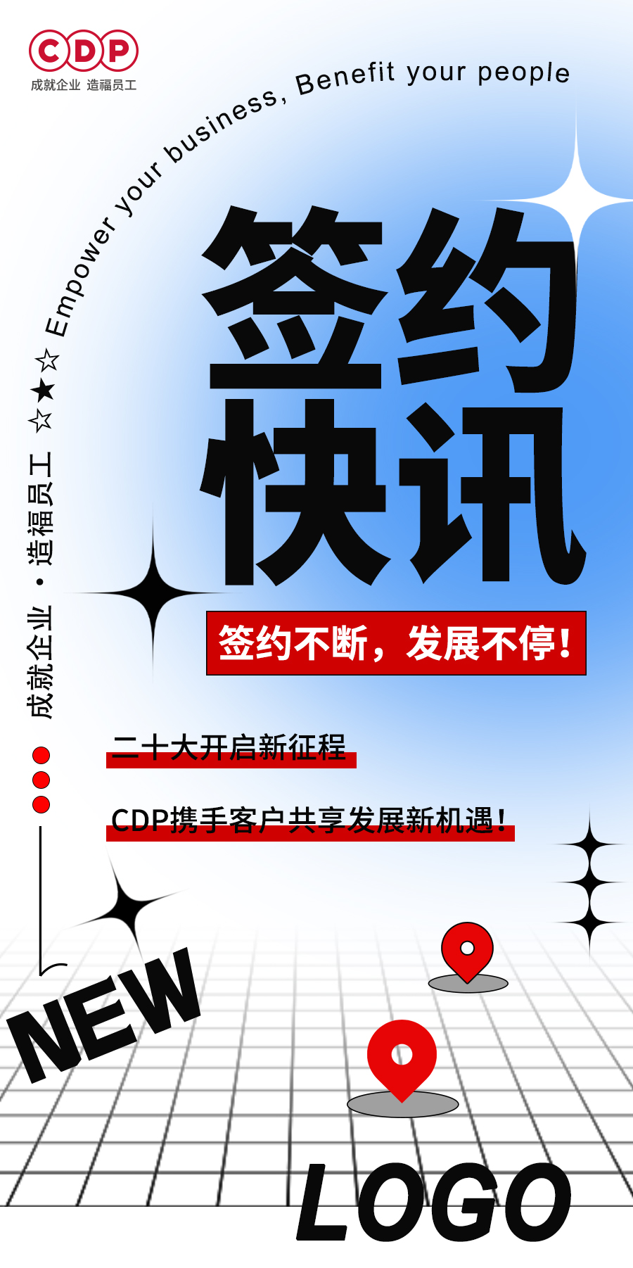 2022年拉斯维加斯游戏签约快讯